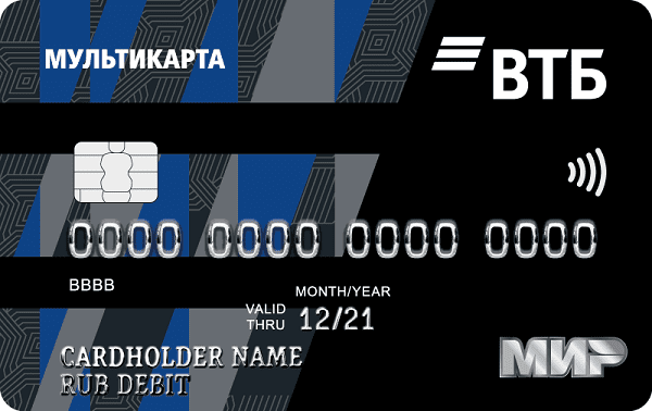 Кредитная карта