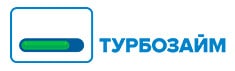ТУРБОЗАЙМ - оформить микрокредит